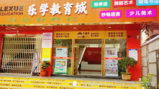 【牛童學(xué)AI智習(xí)室】廣東河源店開業(yè)，助力智能學(xué)習(xí)成長(zhǎng)(圖3)